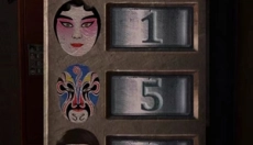 纸嫁衣5 截图