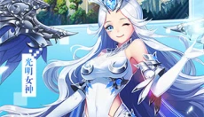女神联盟 截图