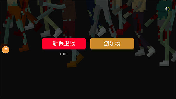 红警之家