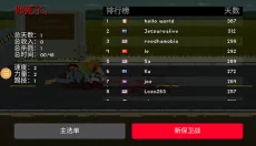 僵尸毁灭工程手机版官网版 截图