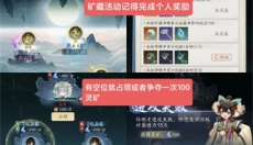 踏风行手游 截图
