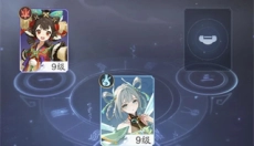 踏风行手游 截图