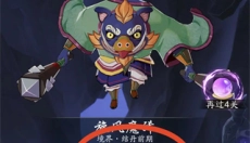 踏风行手游 截图