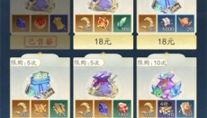 踏风行手游 截图