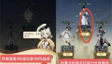 踏风行手游 截图