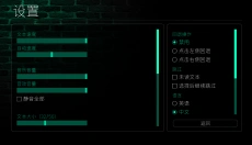 永恒世界汉化版 截图