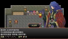 流氓精英2 截图