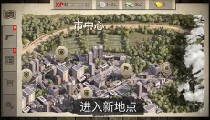 活死人之地单机版 截图