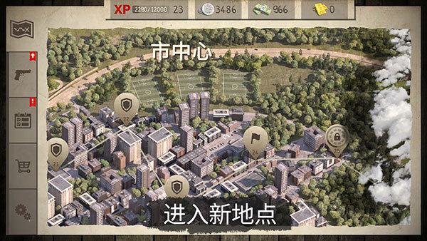 活死人之地单机版