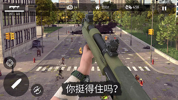 活死人之地单机版