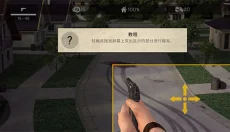 僵尸大灾难 截图