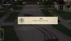 僵尸大灾难 截图