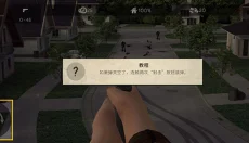 僵尸大灾难 截图