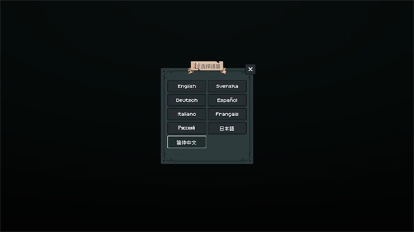 边陲遗民