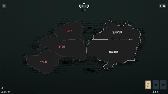 边陲遗民