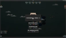 边陲遗民完整版 截图