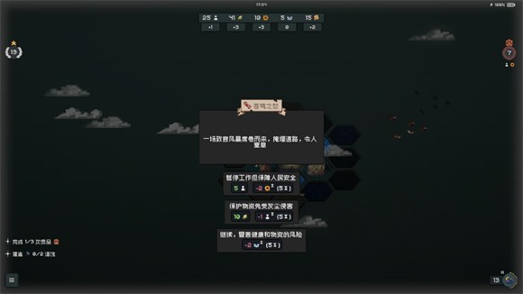 边陲遗民
