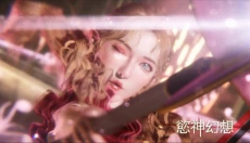 欲神幻想 截图