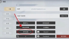 欲神幻想 截图