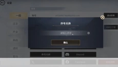 欲神幻想 截图