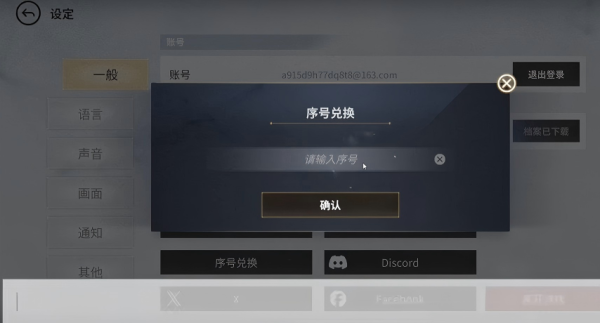 欲神幻想