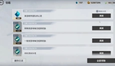 欲神幻想 截图
