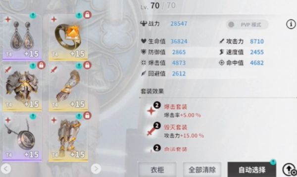 欲神幻想