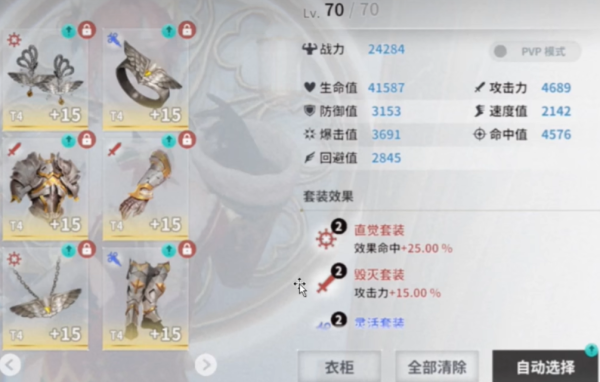 欲神幻想
