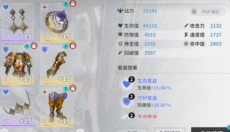 欲神幻想 截图