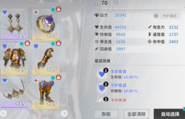 欲神幻想