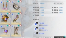 欲神幻想 截图