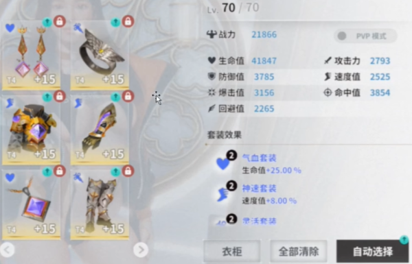 欲神幻想
