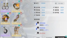 欲神幻想 截图
