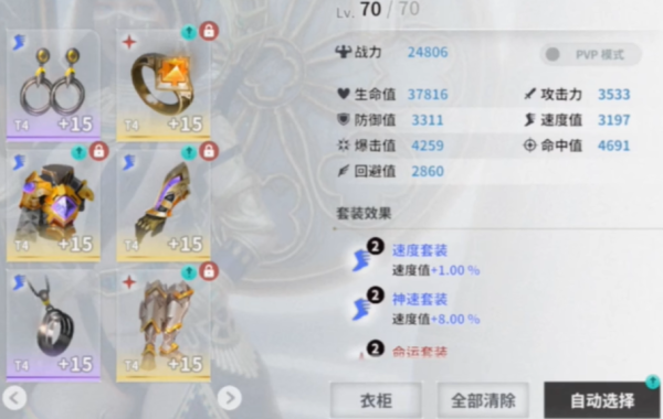 欲神幻想