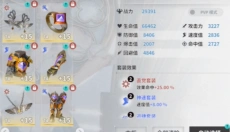 欲神幻想 截图