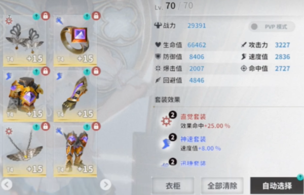 欲神幻想
