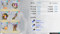 欲神幻想 截图