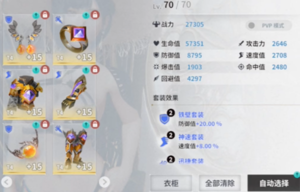 欲神幻想