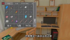 逃离家暴正版 截图