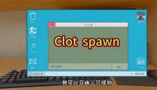 逃离家暴正版 截图