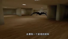 逃离家暴正版 截图