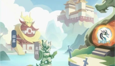 龙之镜 截图