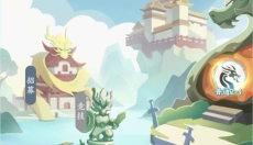 龙之镜 截图
