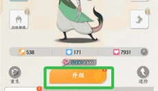 龙之镜 截图