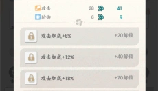 龙之镜 截图