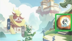 龙之镜 截图