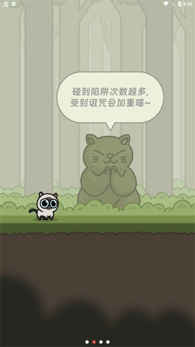 冒险猫免广告版