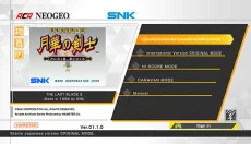 月华剑士2中文版 截图