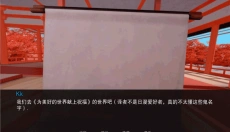 Jump Harem 截图