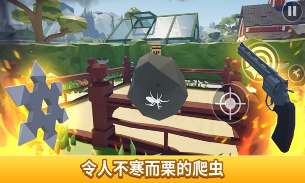 消灭蜘蛛模拟器正版